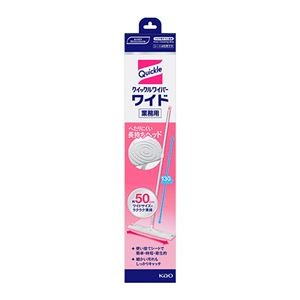 クイックルワイパー ワイド 本体 業務用