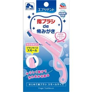 （まとめ） はじめて歯ブラシ スモール 1本 【×5セット】 （ペット用品）