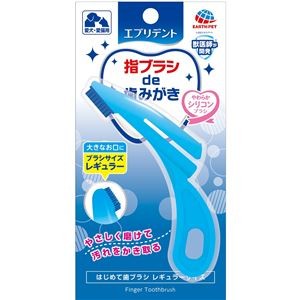 （まとめ） はじめて歯ブラシ レギュラー 1本 【×5セット】 （ペット用品）