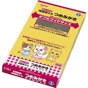 （まとめ） 両面使えるつめみがき ダブルワイド 【×2セット】 （猫用玩具／爪磨き）