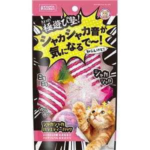 （まとめ） 極遊び塾！シャカシャカバラエティーパック 【×3セット】 （猫用玩具）