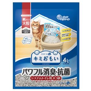 （まとめ）大王製紙 キミおもい パワフル消臭・抗菌 システムトイレ用ネコ砂 大粒 4L （猫 衛生用品／猫砂） 【×2セット】