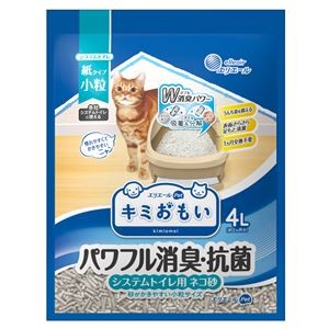 （まとめ）大王製紙 キミおもい パワフル消臭・抗菌 システムトイレ用ネコ砂 小粒 4L （猫 衛生用品／猫砂） 【×2セット】