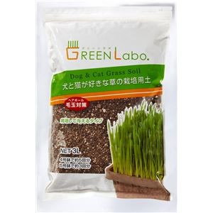 （まとめ）GREEN Labo Dog ＆ Cat grass soil 犬と猫が好きな草の栽培用土 3L 【×5セット】