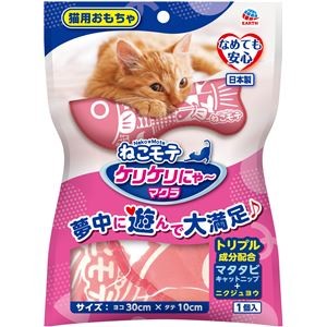 （まとめ）アース・ペット ねこモテ ケリケリにゃ～マクラ （猫用玩具） 【×5セット】