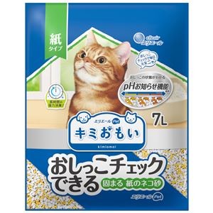 キミおもい おしっこチェックできる 固まる紙のネコ砂 7L 猫用トイレ用品/猫砂（紙）