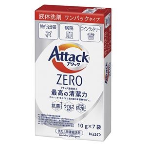 （まとめ） 花王 アタックZEROワンパック7個パック 【×10セット】