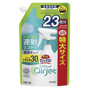 （まとめ） 花王 バスマジックリンエアジェット ハーバルシトラス詰替820ml 【×3セット】