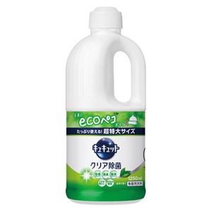 （まとめ） 花王 キュキュット除菌緑茶の香り1250ml 【×2セット】