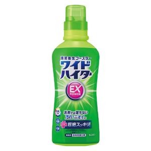 （まとめ） 花王 ワイドハイター EXパワー 本体 【×5セット】