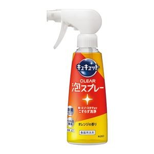 （まとめ） 花王 キュキュット 泡スプレー オレンジ 本体 【×5セット】