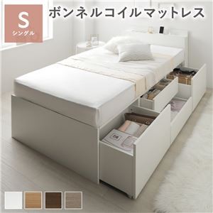 宮付き チェストベッド シングル ホワイト ボンネルコイルマットレス付き コンセント付き 収納ベッド すのこ ベッド下 大容量 収納 収納付き 組立品