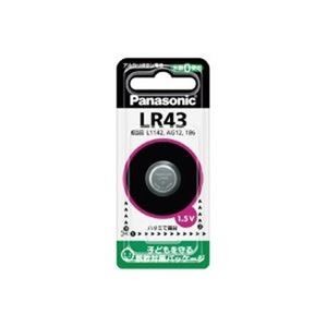 【まとめ】 Panasonic アルカリボタン電池 LR43P 【×10セット】