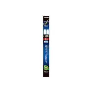 東芝 蛍光灯20W直管FL20SSEDC/18LL-2PN昼光色2本
