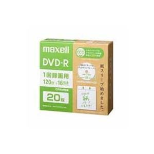 【まとめ】マクセル 録画用DVD-R エコ 20枚 DRD120SWPS.20E【×3セット】