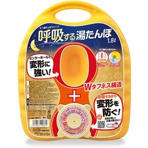 タンゲ化学 呼吸するゆたんぽ 1.8L 袋付 MMT00369