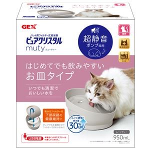 ピュアクリスタル ミューティー 950mL 猫用 ムーングレー