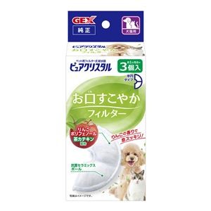 （まとめ） ピュアクリスタル お口すこやかフィルター 半円 犬猫兼用 3個 【×2セット】