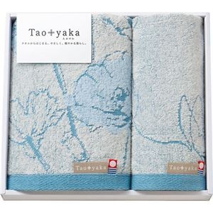 今治タオル Taoyaka フェイスタオル&ウォッシュタオル(ポピー) フェイスタオル34×80cm、ウォッシュタオル34×35cm B1053540