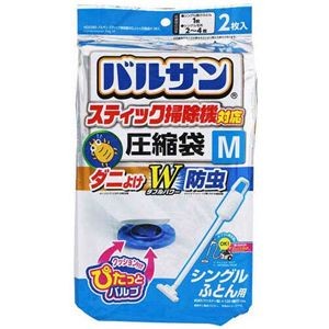 【まとめ】 スティック掃除機対応ふとん圧縮袋 M 2枚入 【×2セット】