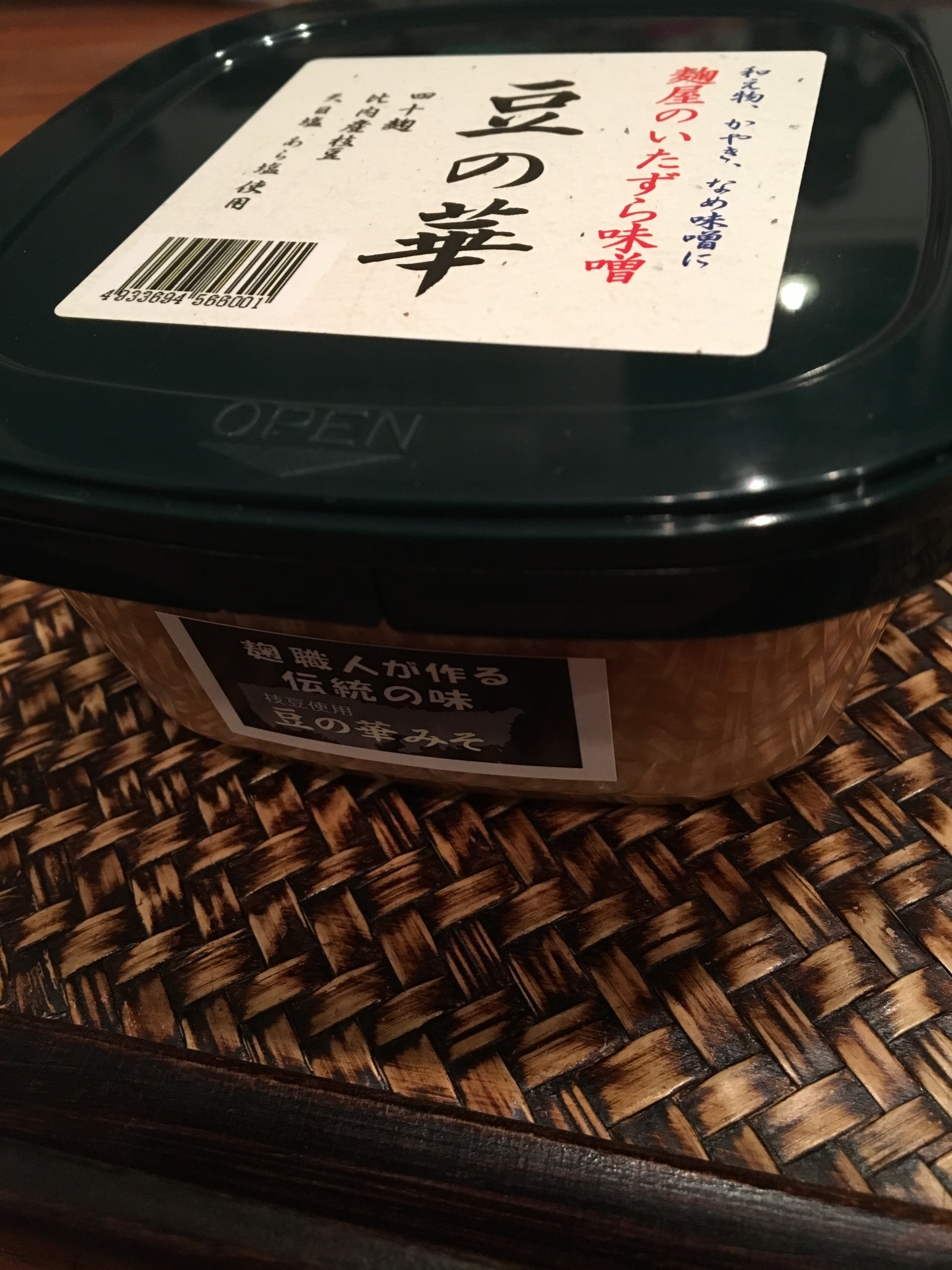 秋田県比内町産枝豆 / あきたこまち麹使用 無添加みそ ”豆の華”　500ｇ