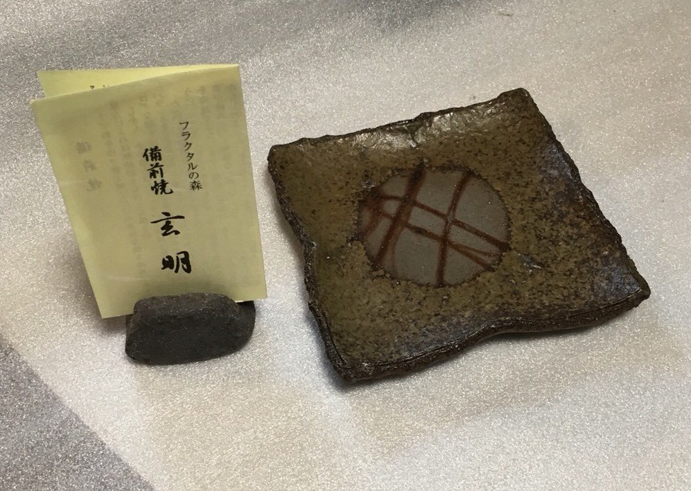 こだわりの商品！備前焼　角小皿
