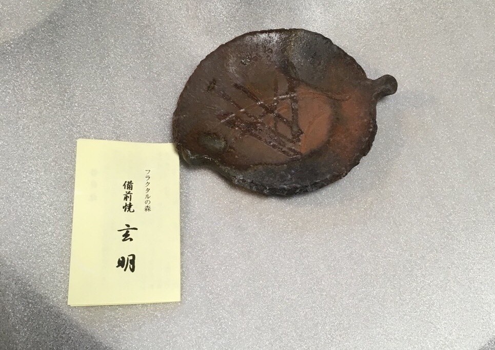 こだわりの商品！備前焼　皿（この葉）
