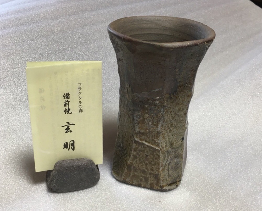 こだわりの商品！備前焼　メントリフリカップ