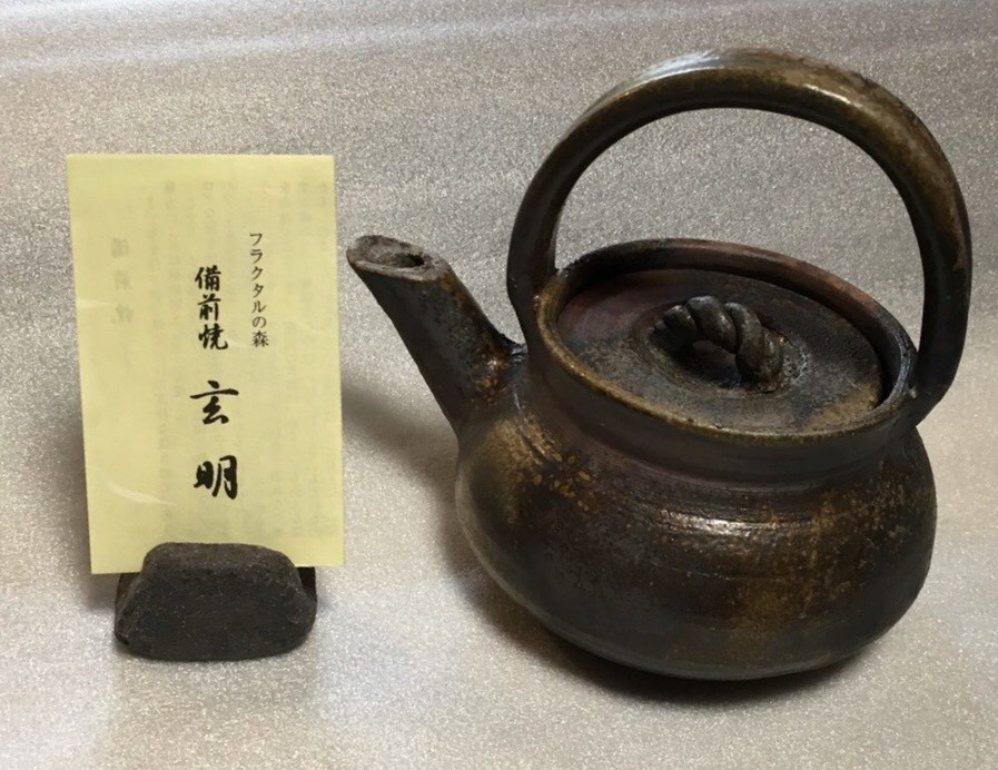 こだわりの商品！備前焼　土瓶