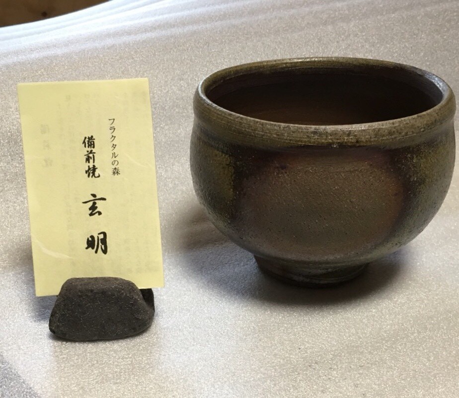 こだわりの商品！備前焼　抹茶茶碗（大）