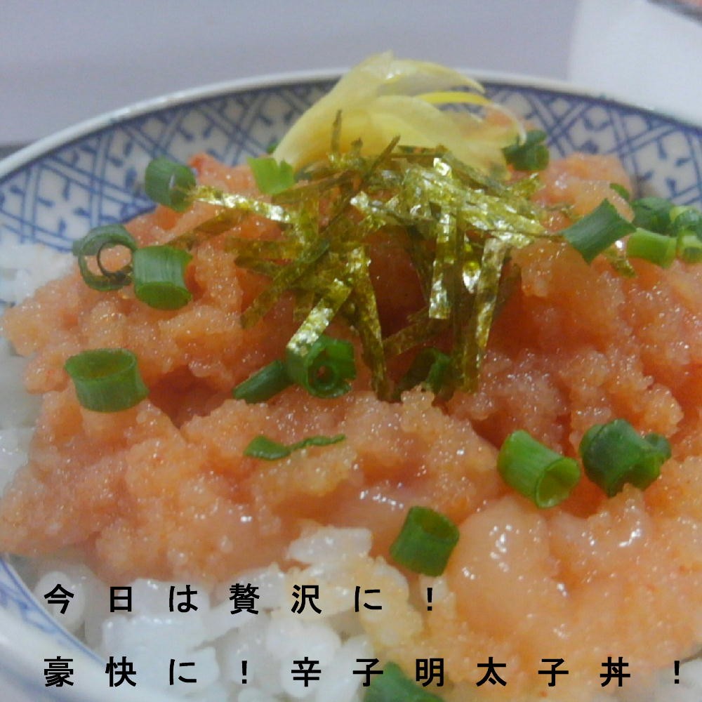 博多特産　辛子明太子　特級品の切れ子　お徳用1㎏入り　無着色