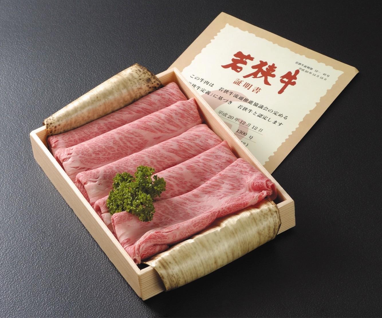 若狭牛肩ロースすきやき用