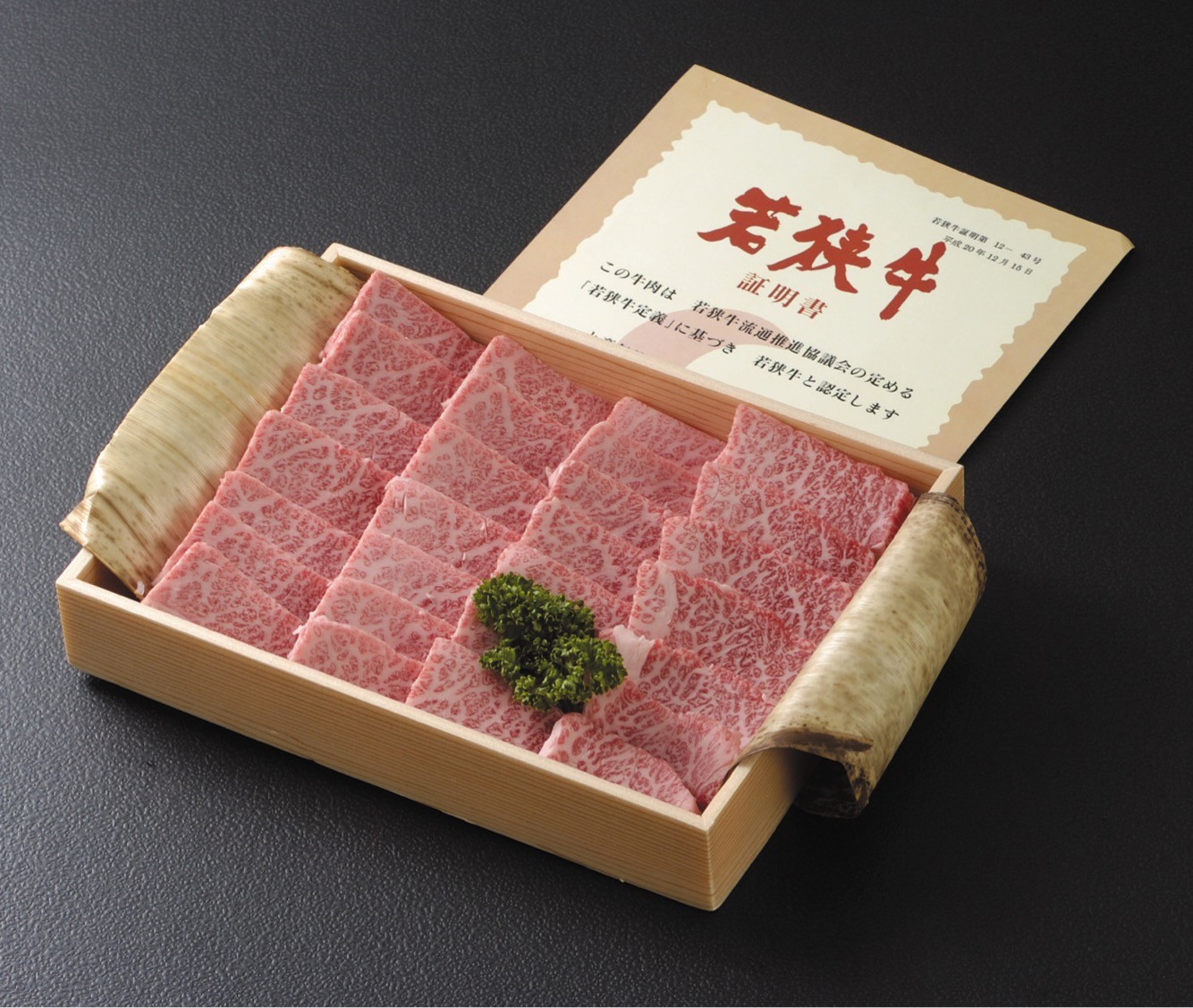若狭牛極上焼肉用