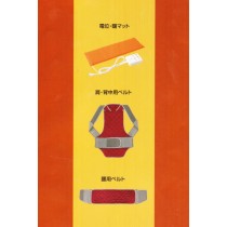 ホルミシス温浴ベルト