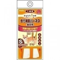 ヤマヒサ 老犬介護用 歩行補助ハーネス 後足用K S 【ペット用品】