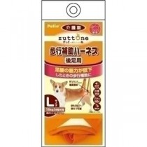 ヤマヒサ 老犬介護用 歩行補助ハーネス 後足用K L 【ペット用品】