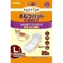 ヤマヒサ 老犬介護用 おむつパッドK L 【ペット用品】【代引不可】