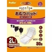 ヤマヒサ 老犬介護用 おむつパッドK 2L 【ペット用品】【代引不可】