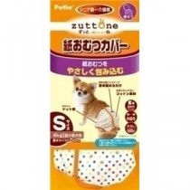 ヤマヒサ ペティオ 老犬介護用 紙おむつカバー S 【ペット用品】