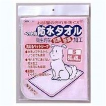 ボンビ 防水タオル S ピンク 【ペット用品】【代引不可】