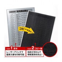 サンワサプライ コピー防止用紙（A4サイズ）20枚入り LBP-CBKL20