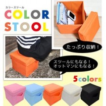【3個セット】パステルカラー　スツールボックス　スカイブルー