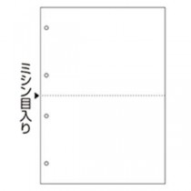ヒサゴ マルチプリンター帳票 複写タイプ A4 ノーカーボン 白紙 2面 4穴 BPC2003 1冊(100枚)
