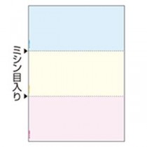 ヒサゴ マルチプリンター帳票 複写タイプ A4 ノーカーボン カラー 3面 BPC2012 1冊(100枚)