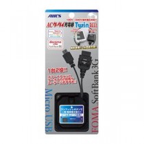エアージェイ ACケータイ充電器Twin AKJR-TWFM