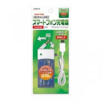 エアージェイ USB＆乾電池スマートフォン充電器 BJ-F13