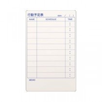 マグネットシートタイプ 行動予定表