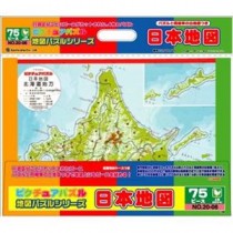 アポロ社 ピクチュアパズル 日本地図 【知育玩具】