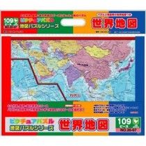 アポロ社 ピクチュアパズル 世界地図 【知育玩具】