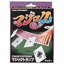テンヨー マジックトランプ
